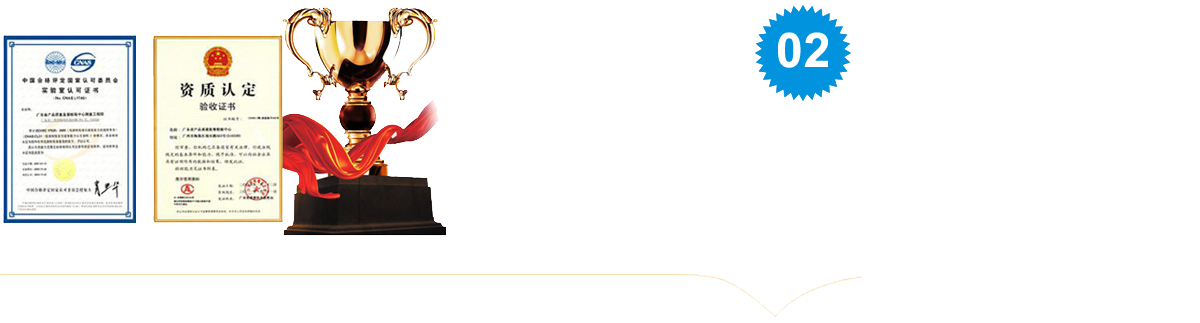 新能源產業開發_環保污水治理|青島精誠偉業環保科技有限公司
